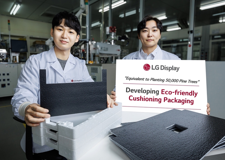 LG Display reduces emissions by 520 tons with new packaging